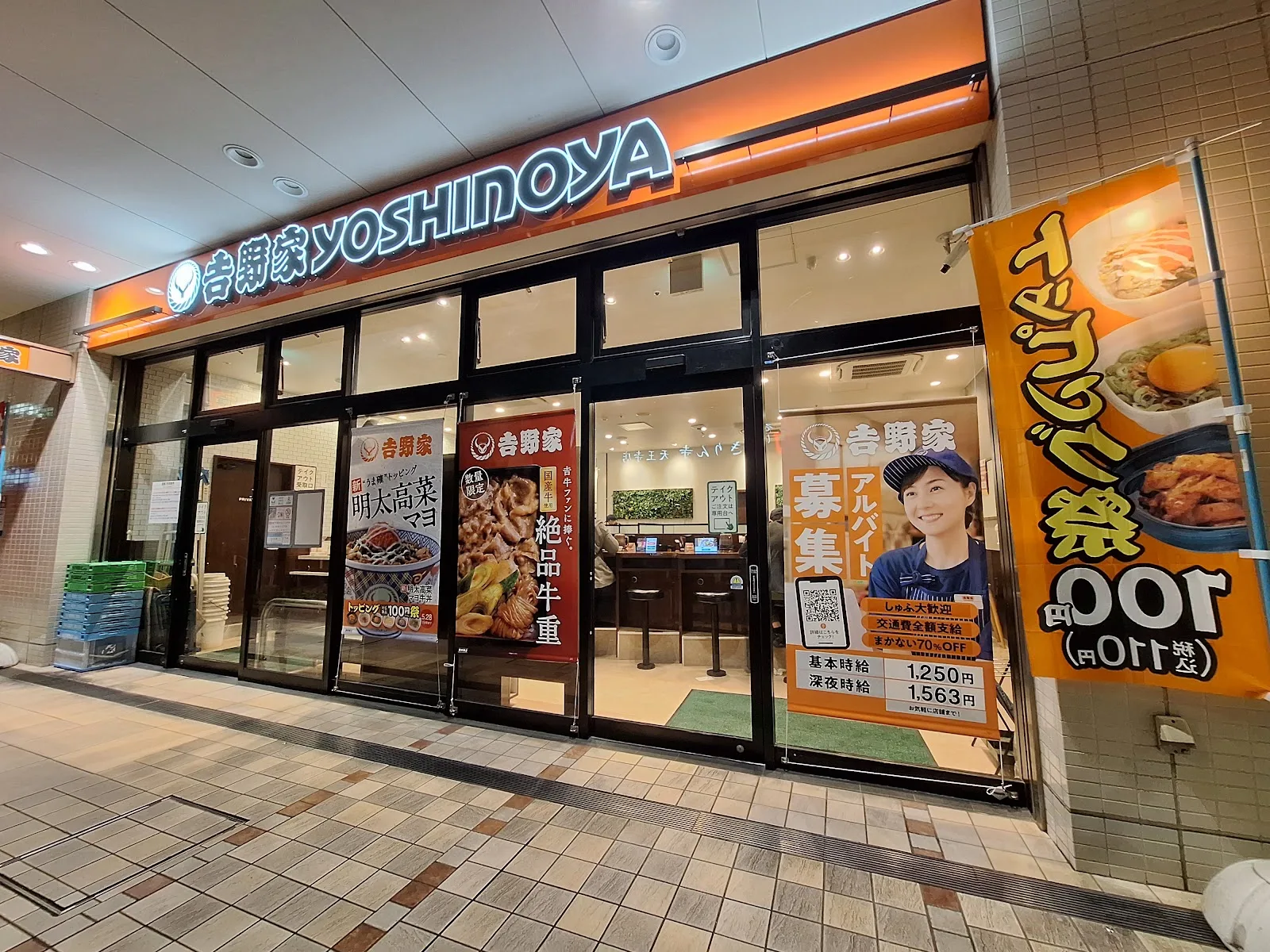 Yoshinoya Via-abeno-walk